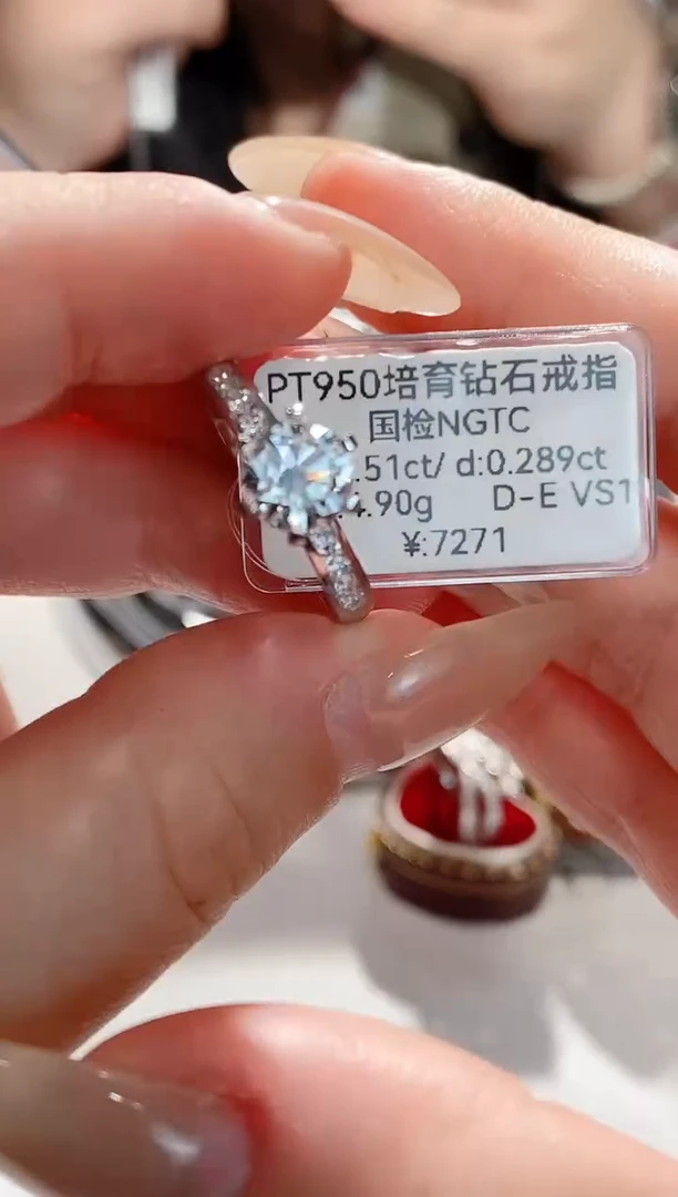铂Pt950镶嵌实验室培育钻石妮*1.51