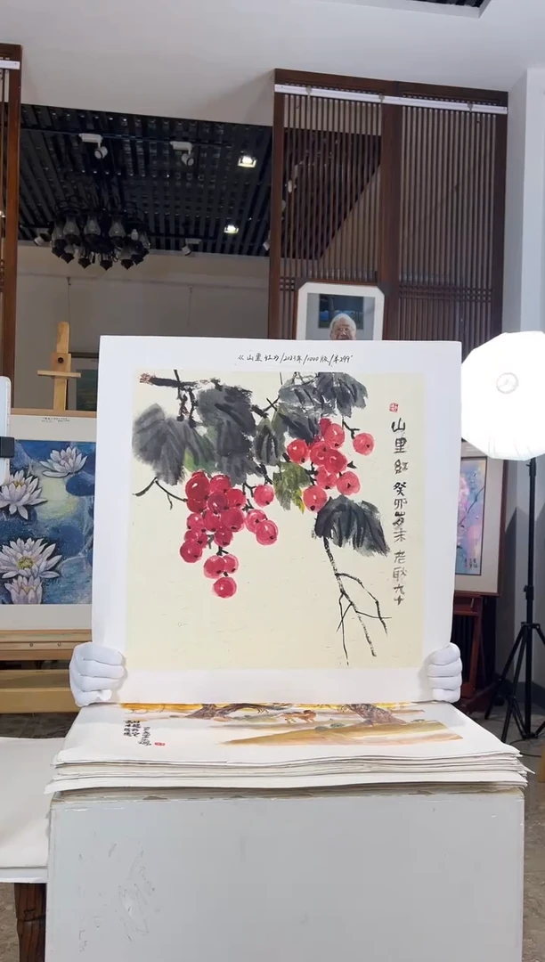 版画耿玉琨名章限量版画S