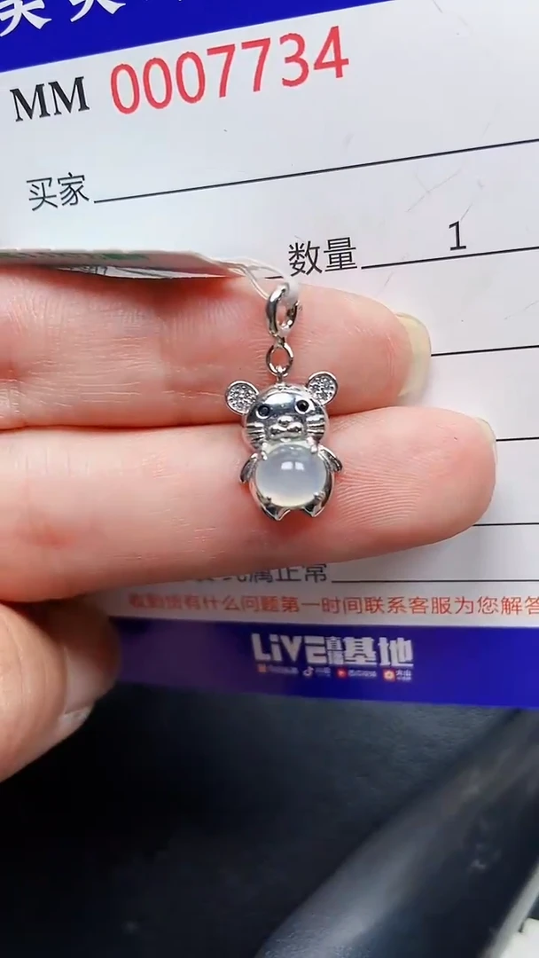 颈饰银S925镶嵌翡翠7734