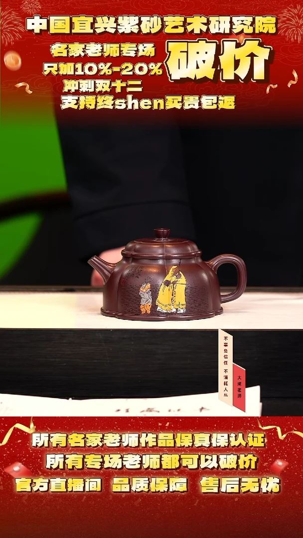 茶壶紫砂屹号王 老紫泥 cc左右