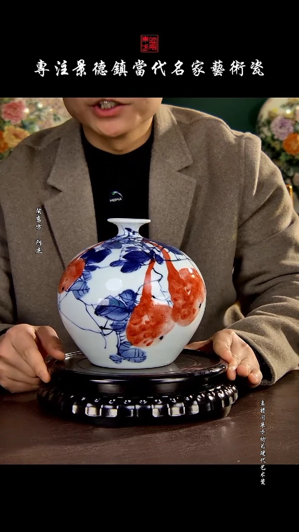 摆件景德镇陶东方现代艺术高端茶器花瓶摆件