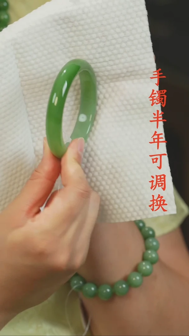 未镶嵌手镯和田玉粉绿阳绿56.9