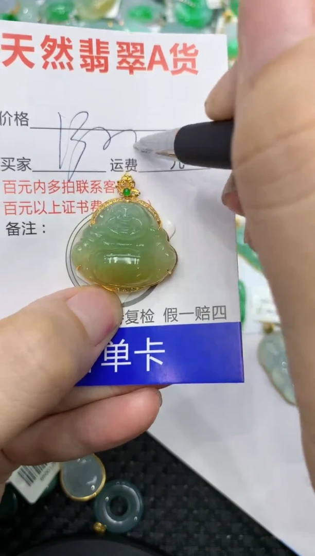 【闪购商品】翡翠颈饰18K金镶嵌111111111111