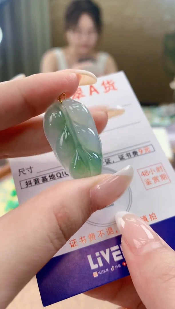 翡翠18K金镶嵌颈饰天然A货翡翠挂件