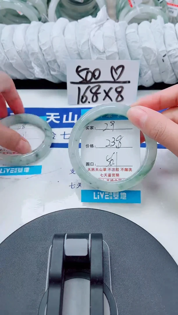 未镶嵌手镯石英质玉29-55/56