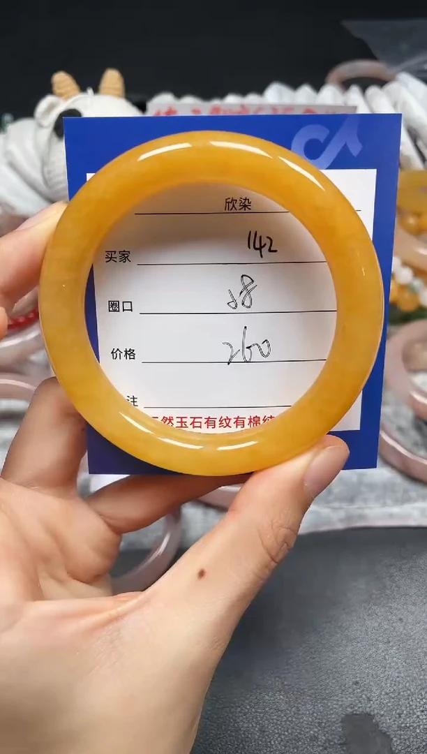 未镶嵌手镯石英质玉142