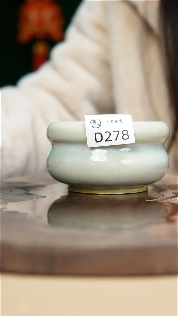 【闪购商品】闪购钧瓷作品—郑郑—278