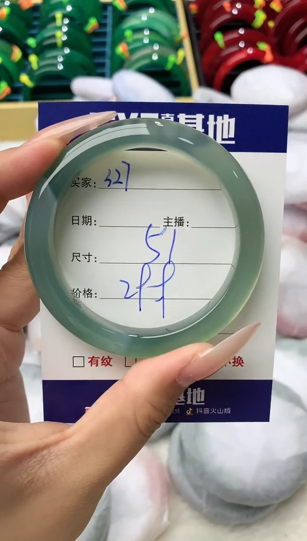 玛瑙/玉髓手镯未镶嵌327