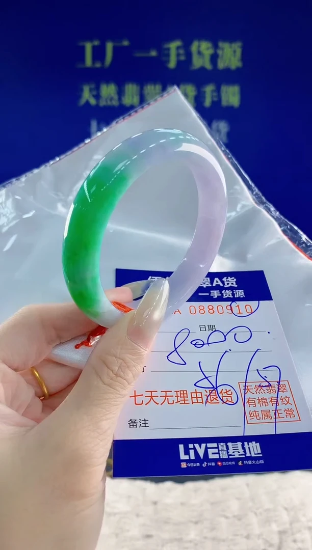 未镶嵌手镯翡翠10天然翡翠A货