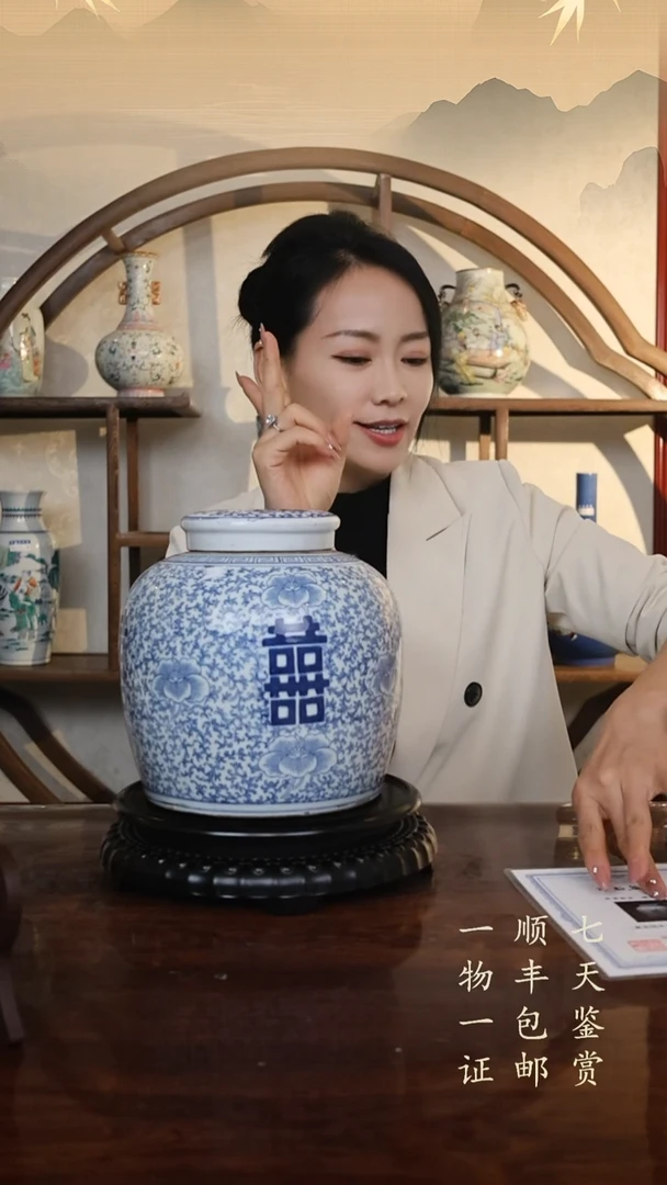 赢*！青花喜字罐11111