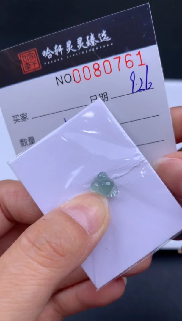 吊坠(不含链)未镶嵌翡翠哈轩 裸石1