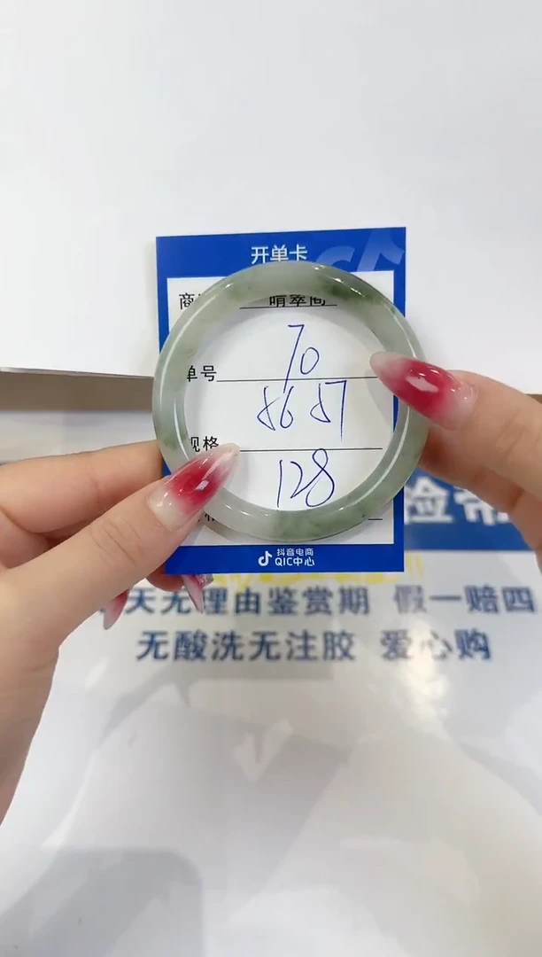未镶嵌手镯石英质玉70