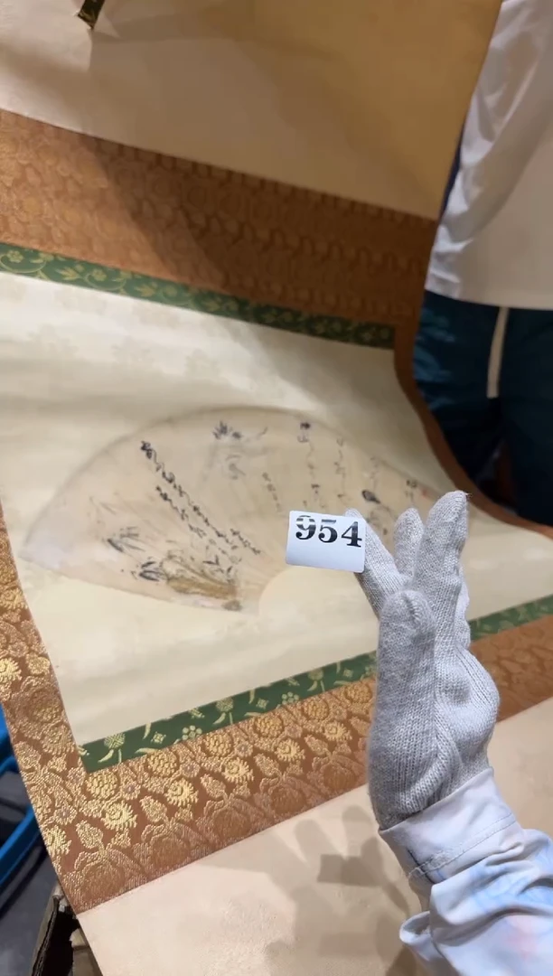 瓷片大*瓷片中古回流孤品默认微瑕954