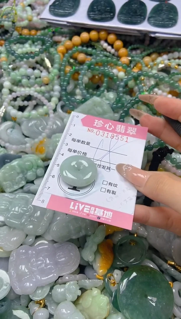 翡翠未镶嵌颈饰闪购0318551