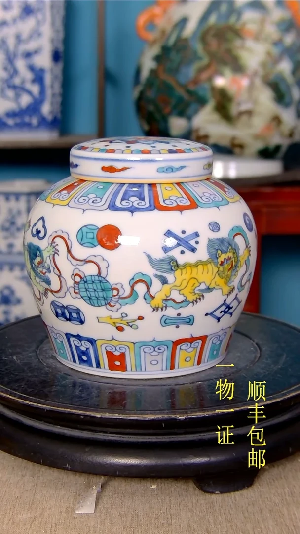 用****5瓷器瓷器瓷器瓷器