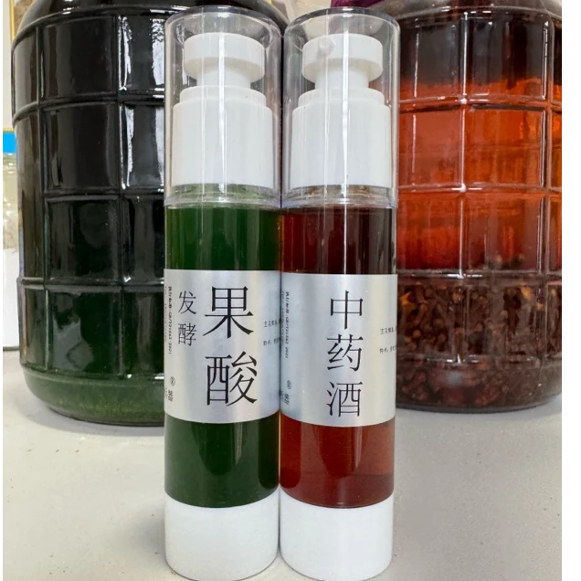 老赵秘制发酵果酸中药酒
