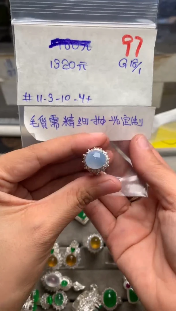 【闪购商品】定制翡翠未镶嵌毛货需精细抛光+发货拍一发一