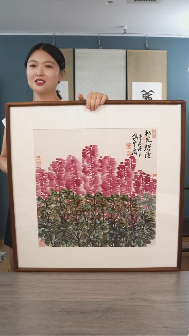 书法邢gp老师 花鸟 带框
