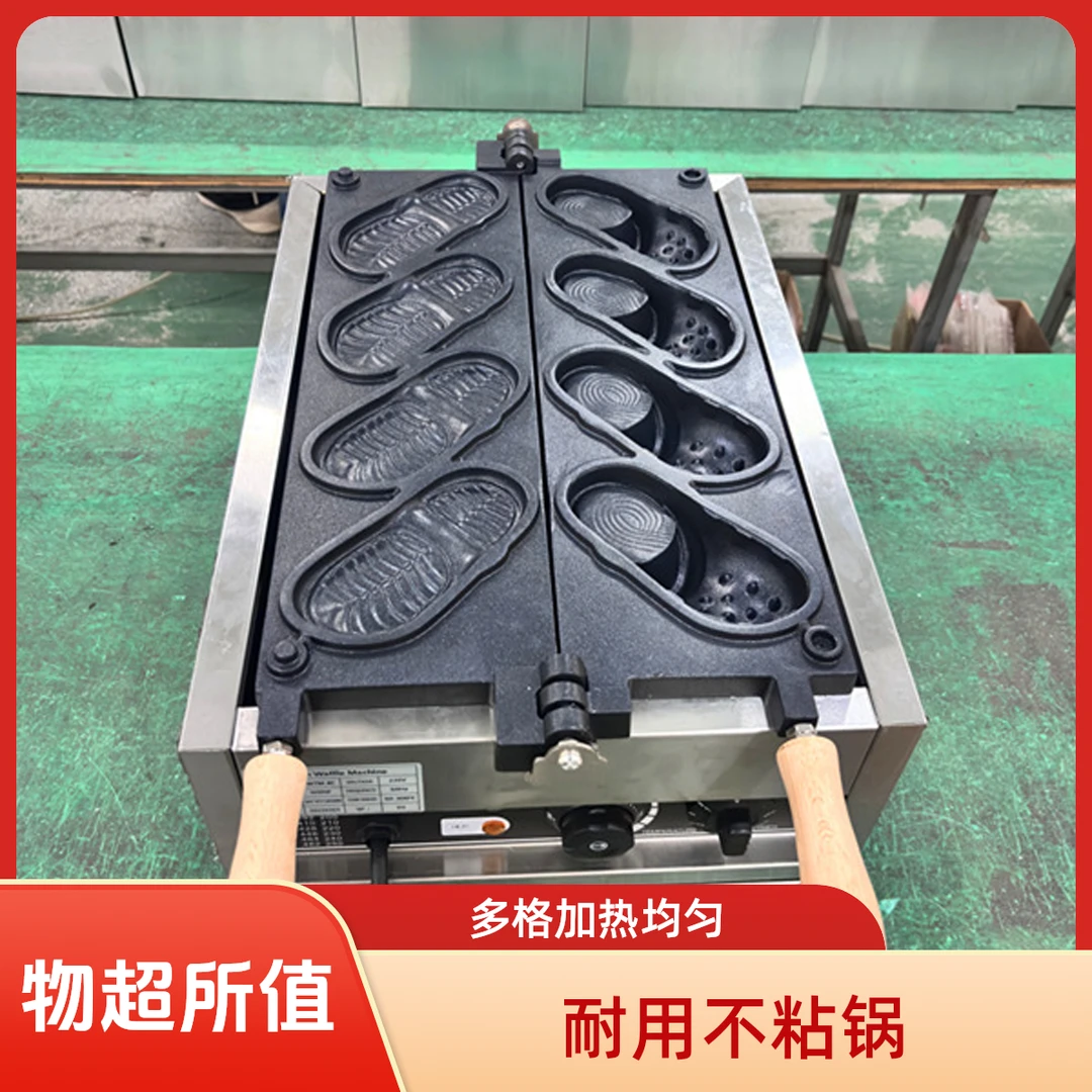 爆款洞洞鞋烧机器拖鞋模具摆摊创业拖鞋烧耐用蛋糕机器无烟不沾锅