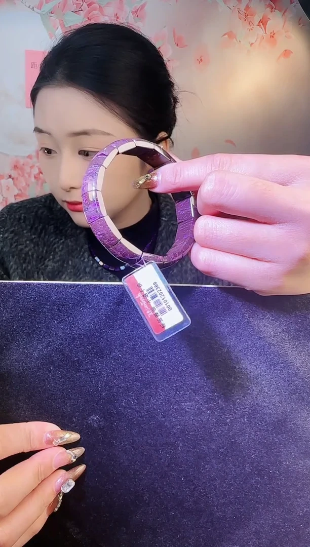 【闪购商品】苏纪石（舒俱来）手牌未镶嵌