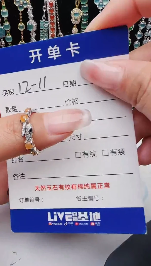 【闪购商品】翡翠银S925镶嵌戒指11111111