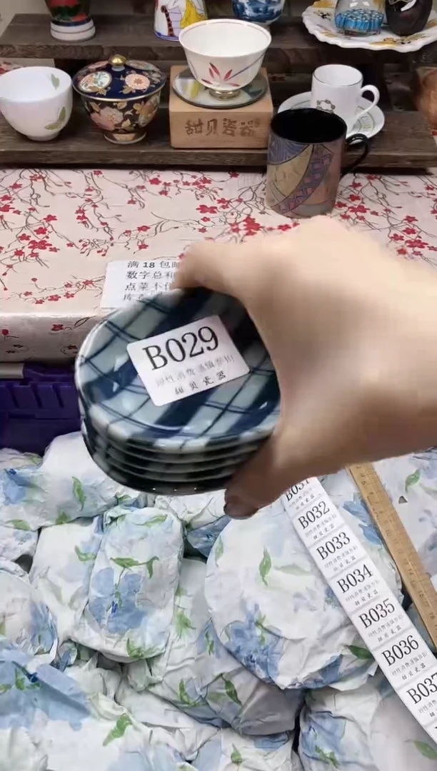 瓷片N**o                B029