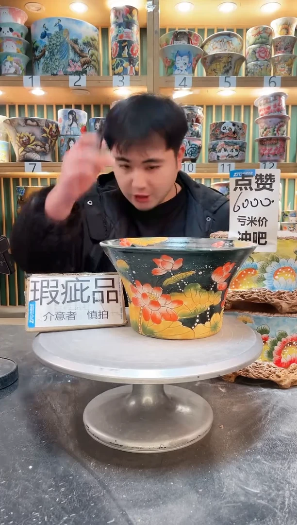 【闪购商品】默认微瑕一物一拍0304-170