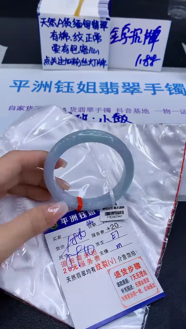 翡翠手镯未镶嵌11111