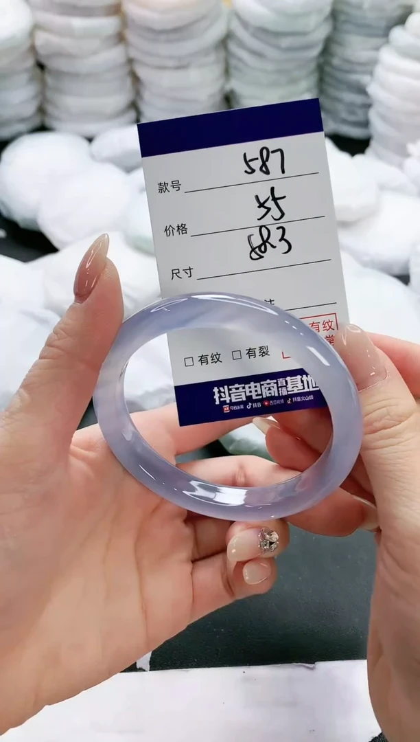 【闪购商品】玛瑙/玉髓手镯未镶嵌587
