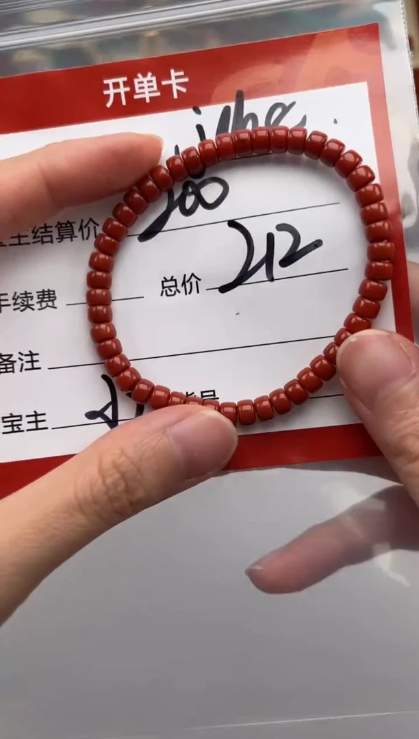 未镶嵌手串手串南红玛瑙J****~手串手串