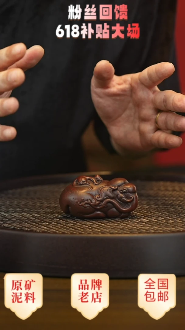 茶壶紫砂宜兴正品高端茶宠茶杯摆件