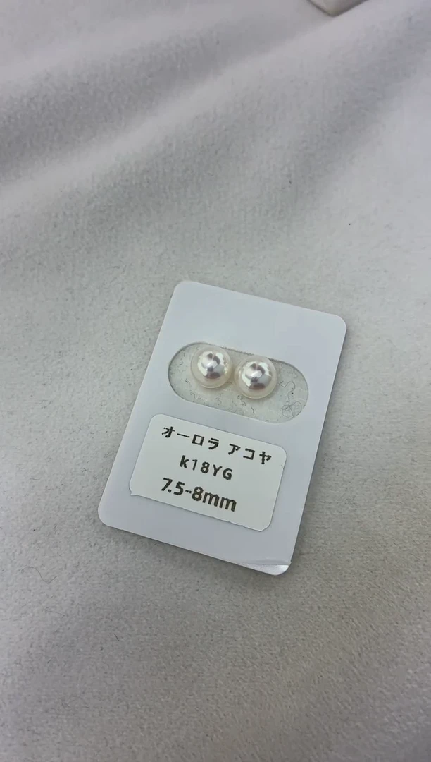18K金镶嵌耳饰海水珍珠7.5-8素钉
