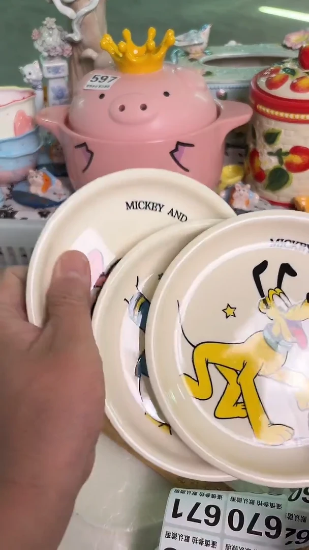 瓷片638默认微瑕15包邮库存1件