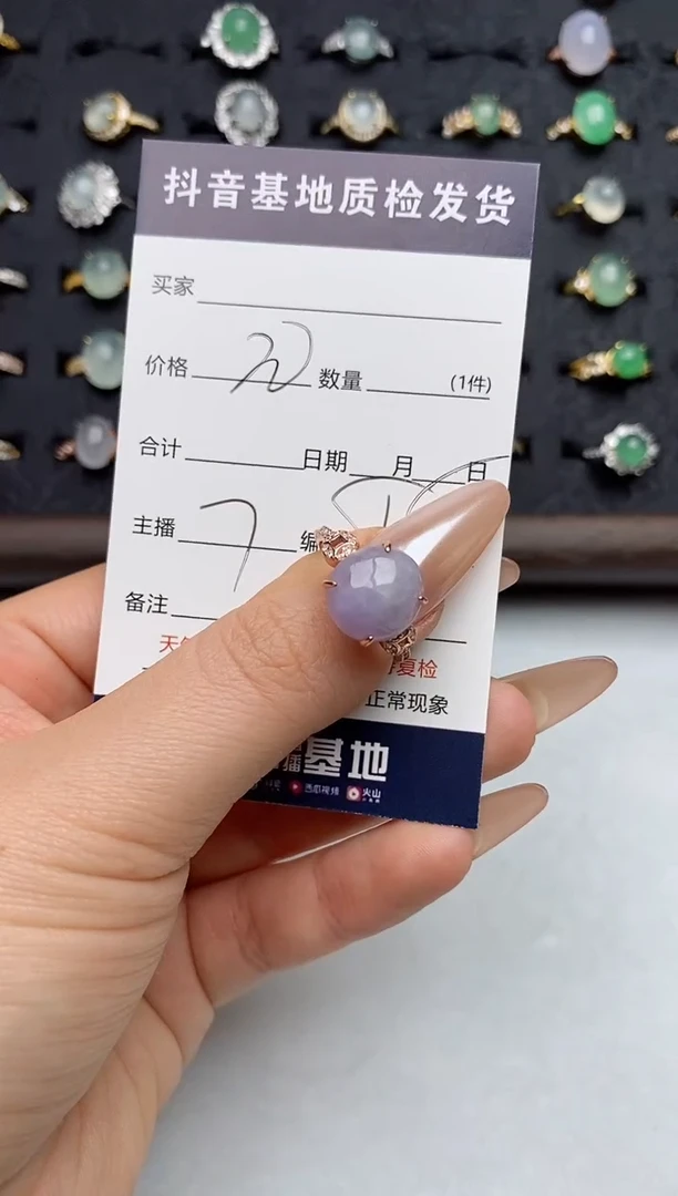 银S925镶嵌戒指翡翠炬*.