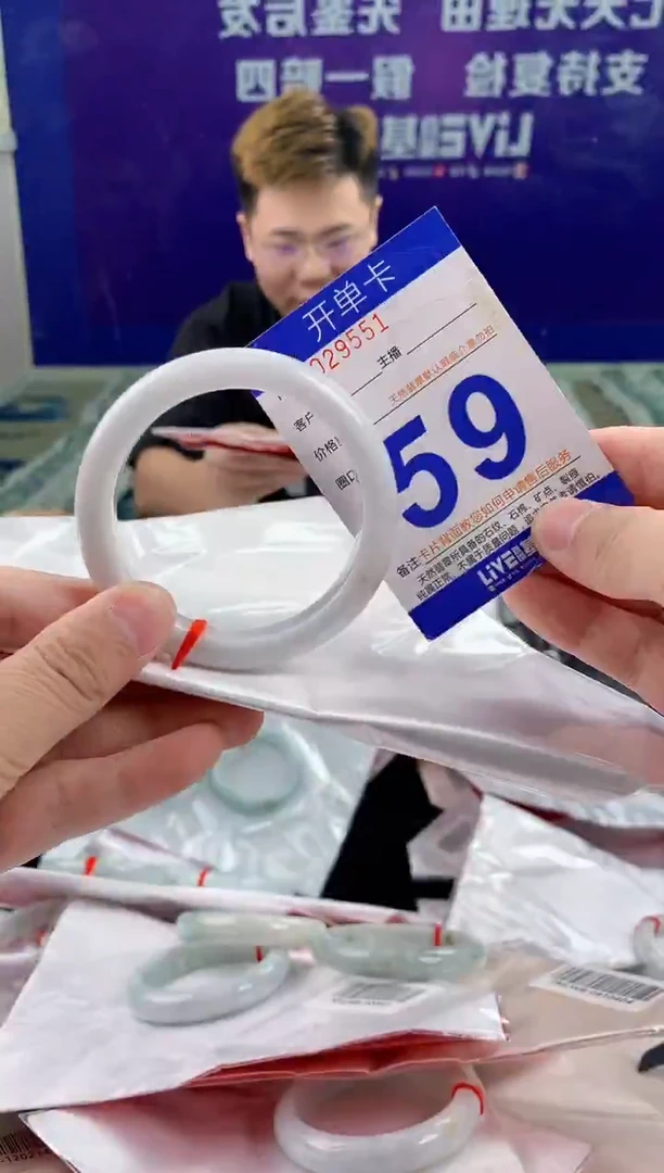 未镶嵌手镯翡翠AAAAAAAAAAAA