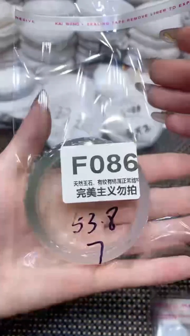 手镯玛瑙/玉髓未镶嵌53