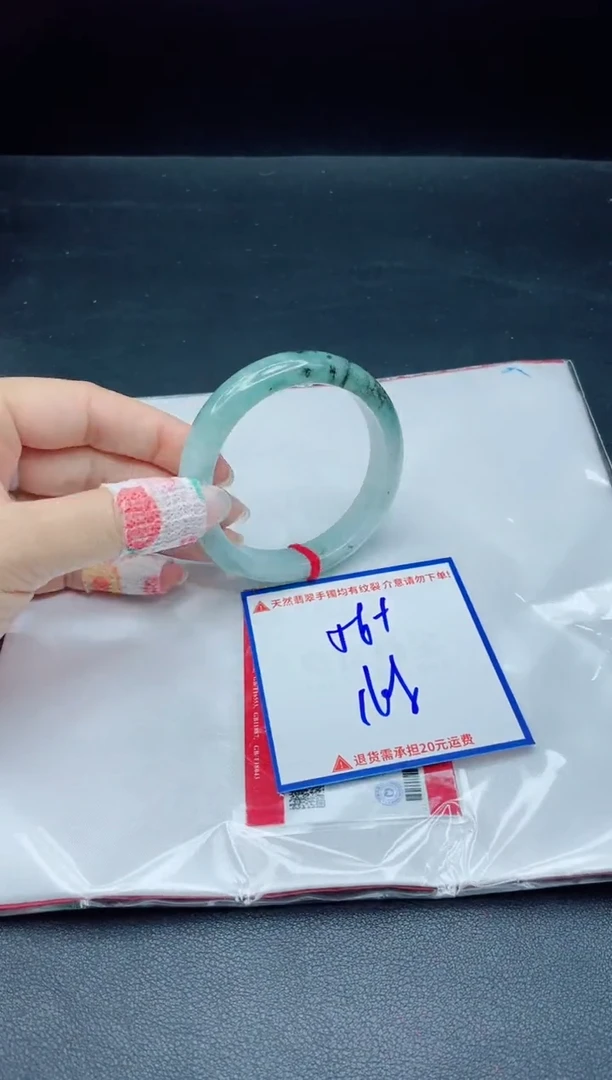 【闪购商品】翡翠手镯未镶嵌我