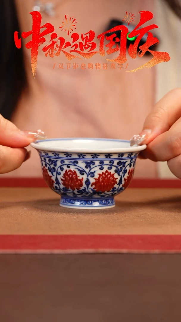 杯子中号花心永明尚玩11111