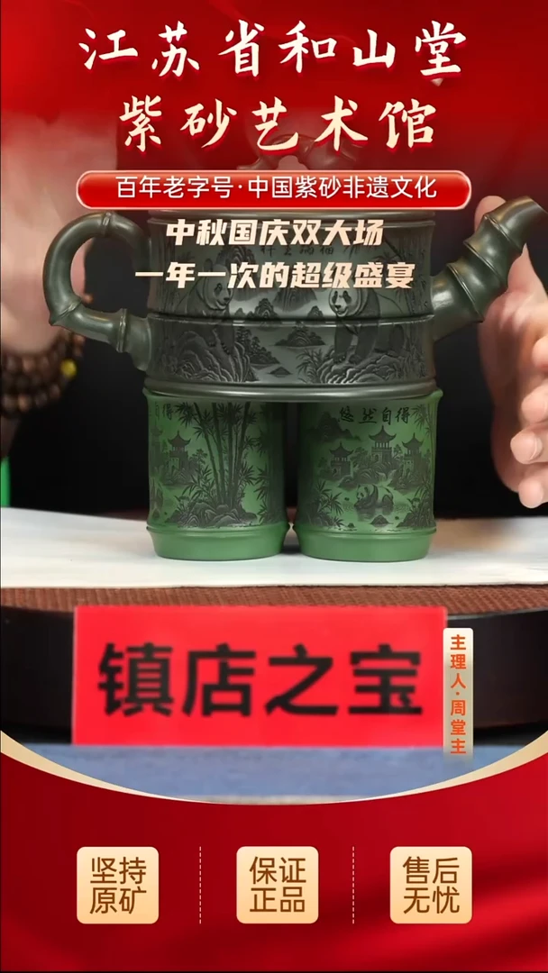 陶瓷/紫砂/陶瓷/紫砂/陶瓷/紫砂/