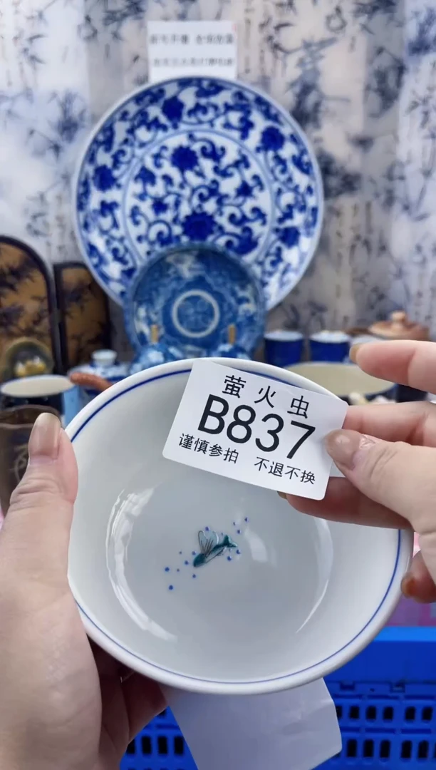 瓷片（***）BBBBBBBBBBB837