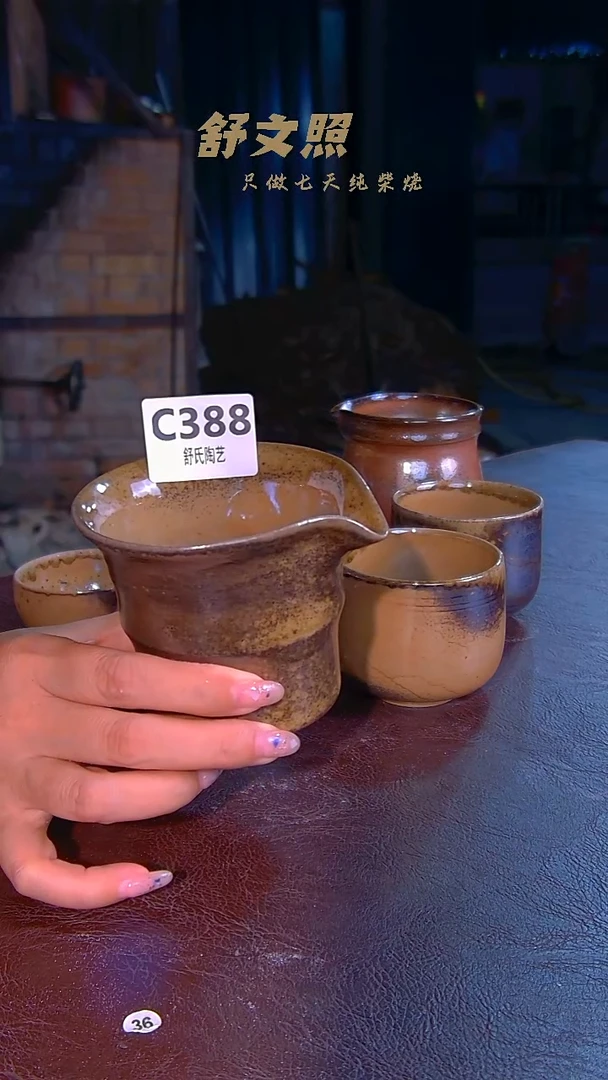 豆*琪非遗纯手工陶瓷作品微瑕C388
