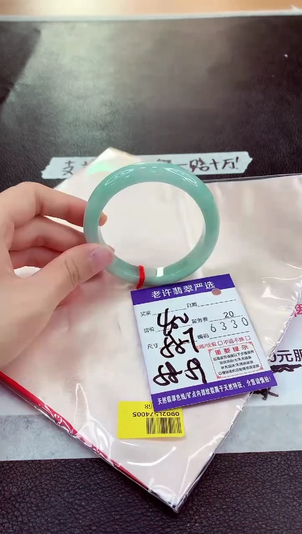 未镶嵌手镯翡翠11