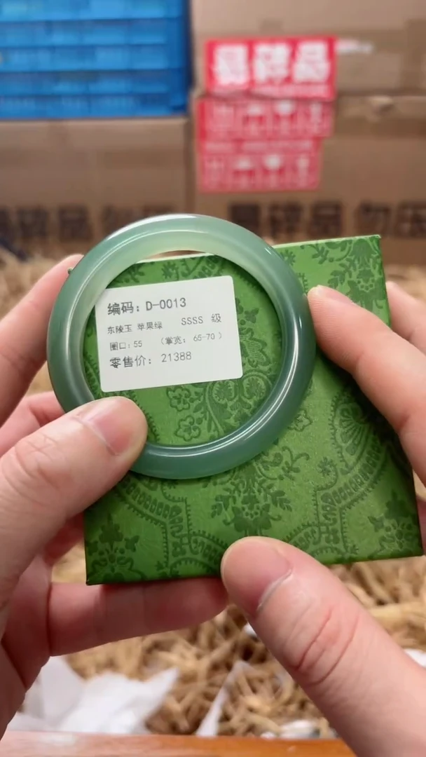 未镶嵌手镯石英质玉D-0013