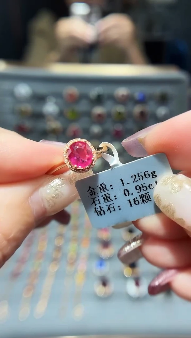 18K金镶嵌戒指碧玺0.95.