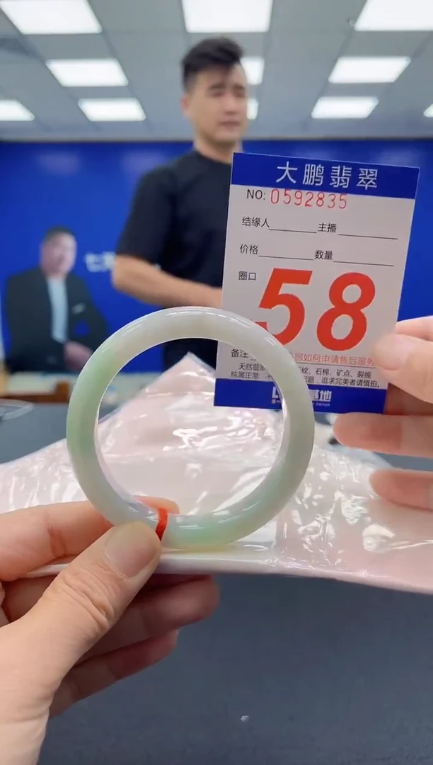 未镶嵌手镯翡翠AAAAAAAAAA