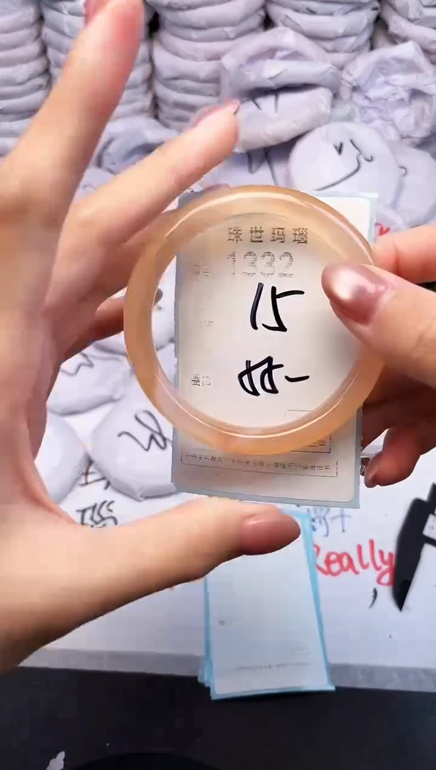 手镯玛瑙/玉髓未镶嵌1332