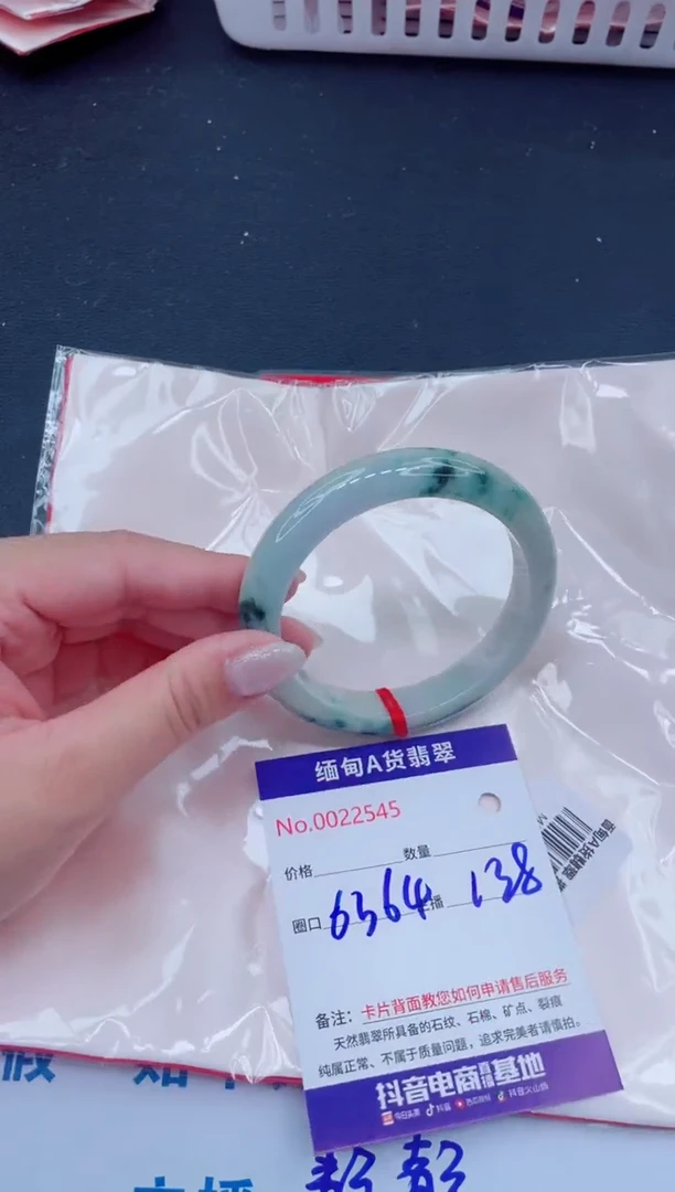 未镶嵌手镯翡翠138
