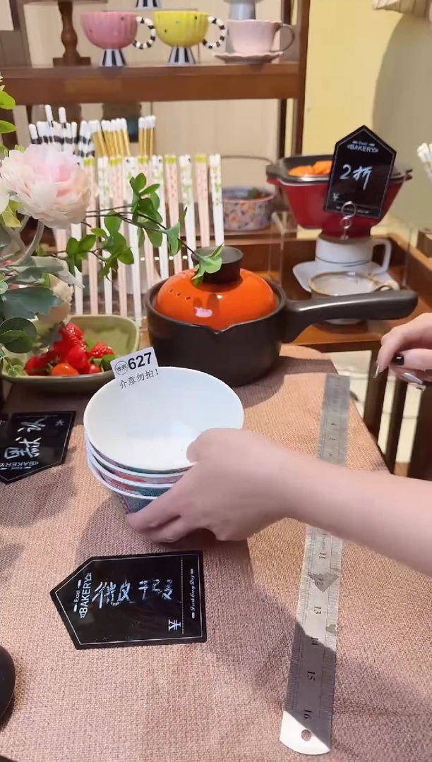 瓷 陶瓷尾货(默认微瑕)627   4只