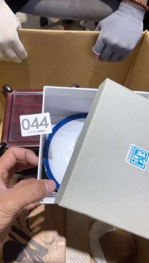 皇**瑄044.......茶道具
