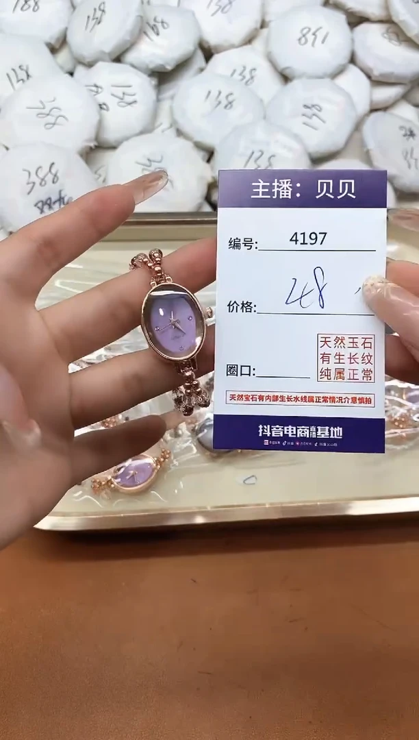 手链未镶嵌石榴石4197手链